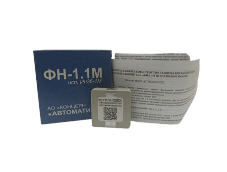 Фискальный накопитель ФН-1.1М, 36 месяцев