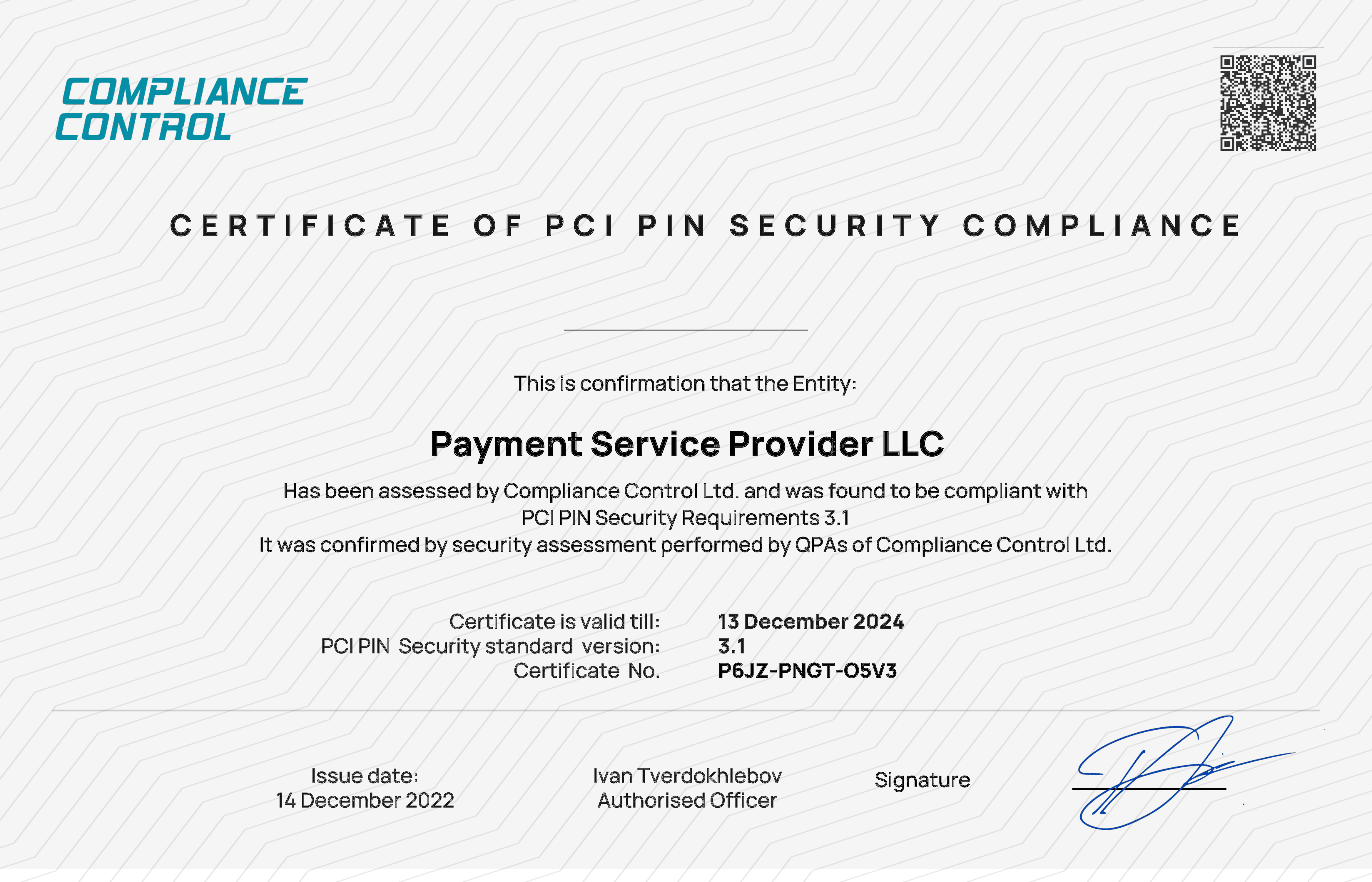 Сертификат PCI